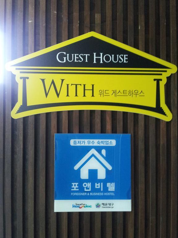 With Guesthouse Busan Exterior foto